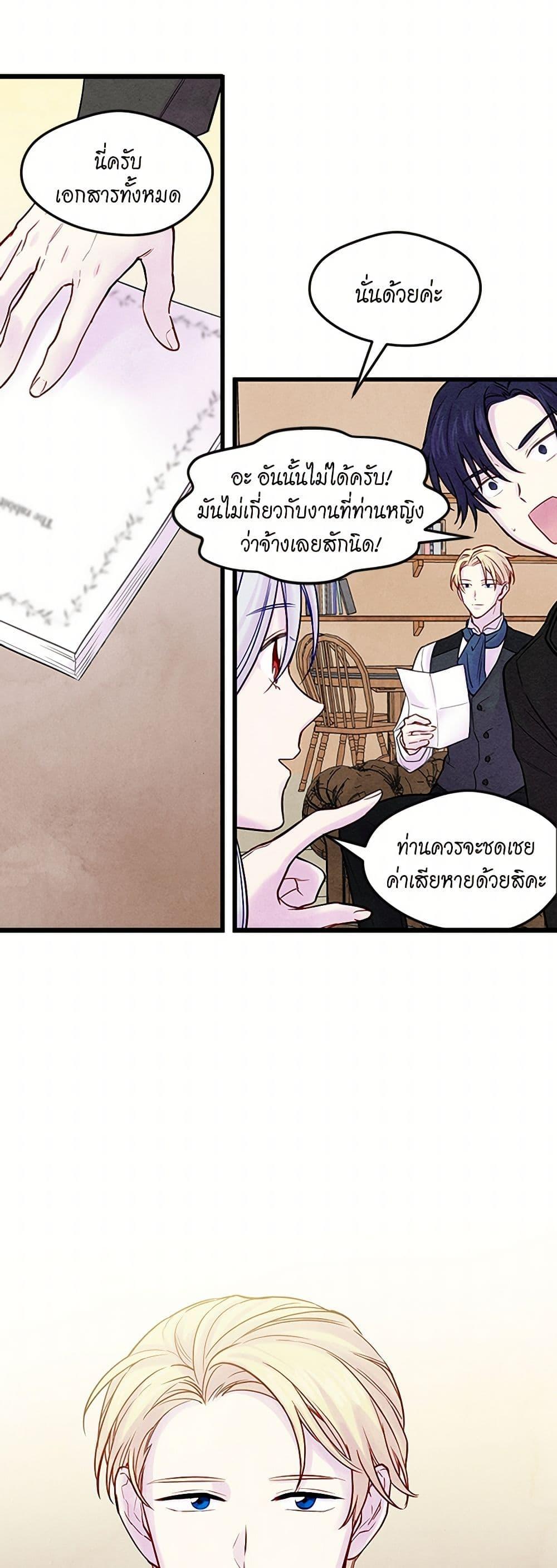 Manga-lc-com อ่านมังงะ อ่านการ์ตูน ออนไลน์ ฟรี Iris – The Lady and Her Smartphone ตอนที่ 1 2 3 4 5 6 7 8 9 10 11 12 13 14 ฟรี ไม่มีโฆษณา Manga-lc - อ่าน มังงะ อ่าน การ์ตูน ออนไลน์ อ่านมังงะ ฟรี
