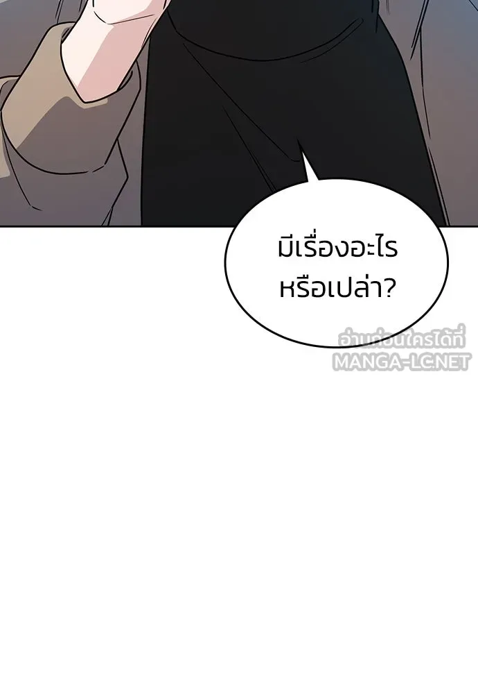 รักแล้วห้ามเลิก ตอนที่ 2 รูปที่ 207