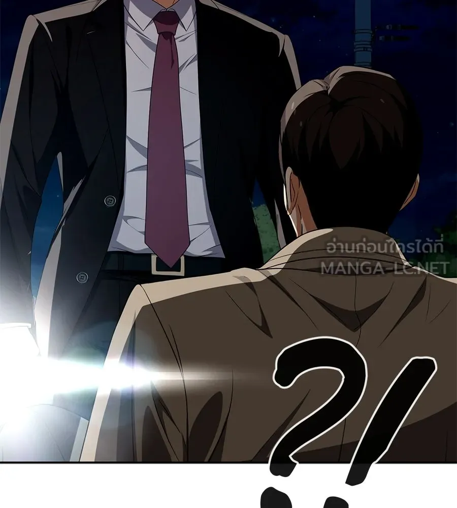 คอลเซ็นเตอร์เปลี่ยนชีวิต ตอนที่ 71 ต้องเลือก รูปที่ 24