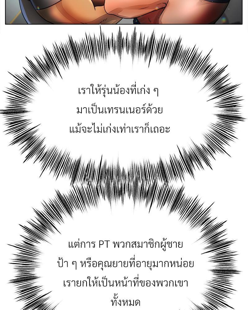 Doujin-Lc- อ่าน โดจิน มังฮวา เกาหลี ญี่ปุ่น จีน แปลไทย Do You Like to Exerc ตอนที่ 1 2 3 4 5 6 7 8 9 10 11 12 13 14 ฟรี ไม่มีโฆษณา อ่าน โดจิน Manhwa เกาหลี ญี่ปุ่น จีน เรามีครบ คัดมาให้เน้นๆ โดจิน 18+ รับประกันความฟินโดย  Doujin Lc