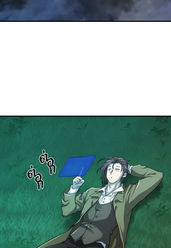 ยอดสถาปนิกผู้พิทักษ์อาณาจักร ตอนที่ 47 รูปที่ 62