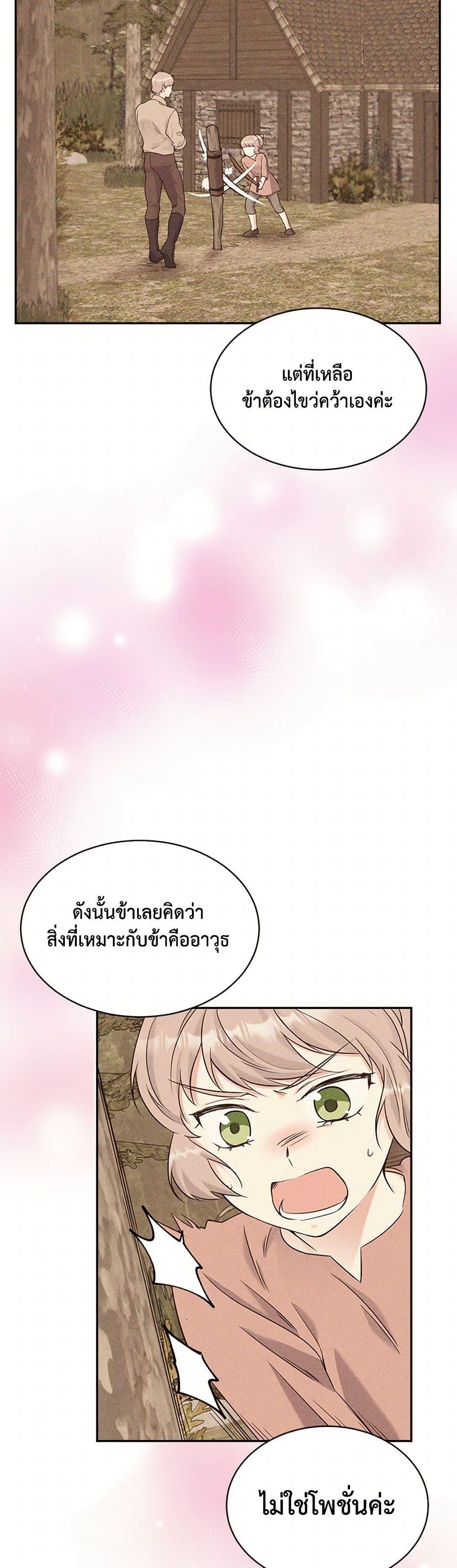 Manga-lc-com อ่านมังงะ อ่านการ์ตูน ออนไลน์ ฟรี My Goal is to Live a Long ตอนที่ 1 2 3 4 5 6 7 8 9 10 11 12 13 14 ฟรี ไม่มีโฆษณา Manga-lc - อ่าน มังงะ อ่าน การ์ตูน ออนไลน์ อ่านมังงะ ฟรี