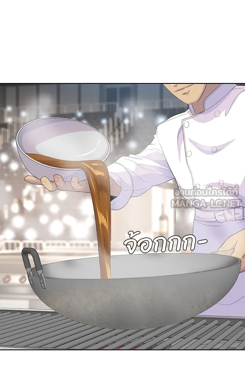 บันทึกครัวค่ายทหาร ตอนที่ 216 รูปที่ 27