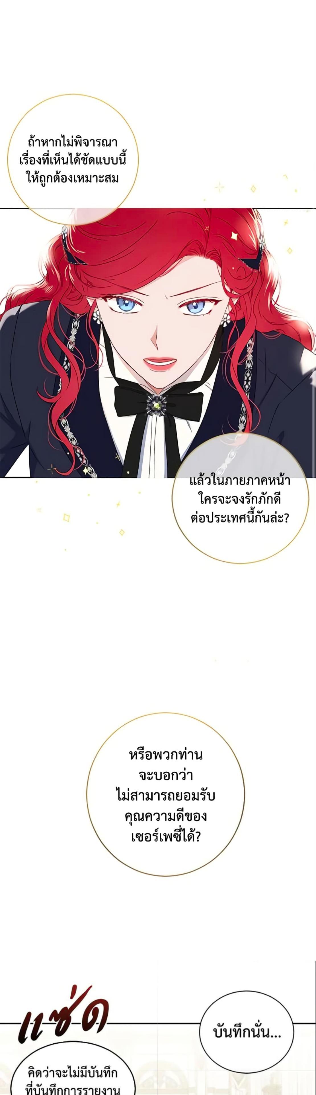 Manga-lc-com อ่านมังงะ อ่านการ์ตูน ออนไลน์ ฟรี I Fell into a Reverse Harem Game! ตอนที่ 1 2 3 4 5 6 7 8 9 10 11 12 13 14 ฟรี ไม่มีโฆษณา Manga-lc - อ่าน มังงะ อ่าน การ์ตูน ออนไลน์ อ่านมังงะ ฟรี