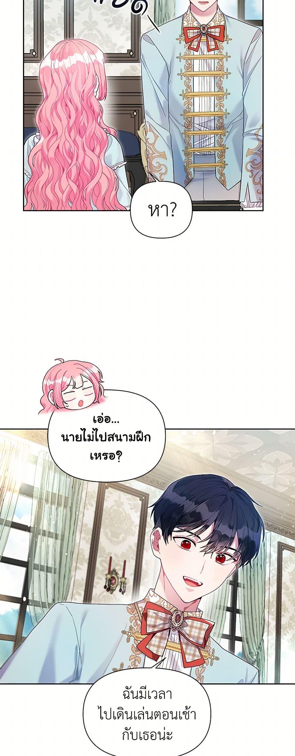 Manga-lc-com อ่านมังงะ อ่านการ์ตูน ออนไลน์ ฟรี The Archvillain’s Daughter-in-Law ตอนที่ 1 2 3 4 5 6 7 8 9 10 11 12 13 14 ฟรี ไม่มีโฆษณา Manga-lc - อ่าน มังงะ อ่าน การ์ตูน ออนไลน์ อ่านมังงะ ฟรี