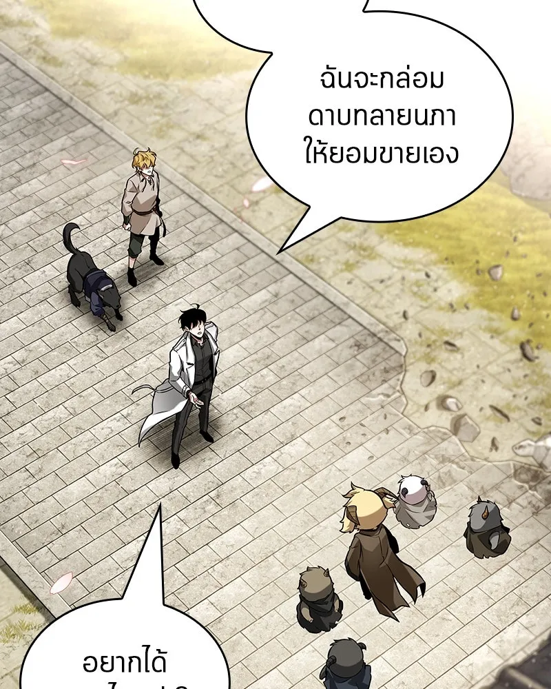 Omniscient Reader อ่านชะตาวันสิ้นโลก ตอนที่ 44 นักต้มตุ๋น (2) รูปที่ 68