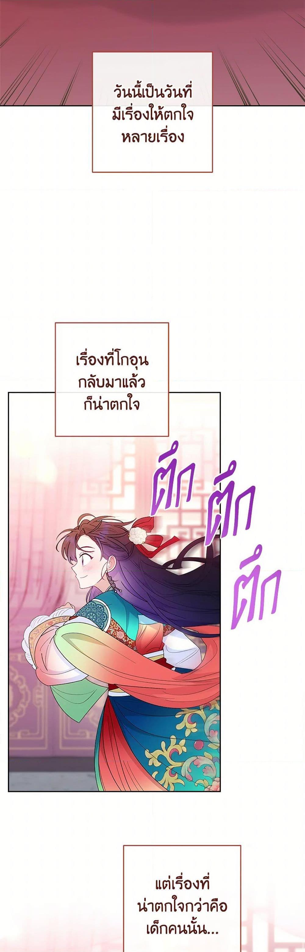 Manga-lc-com อ่านมังงะ อ่านการ์ตูน ออนไลน์ ฟรี The Baby Concubine Wants to Live Quietly ตอนที่ 1 2 3 4 5 6 7 8 9 10 11 12 13 14 ฟรี ไม่มีโฆษณา Manga-lc - อ่าน มังงะ อ่าน การ์ตูน ออนไลน์ อ่านมังงะ ฟรี