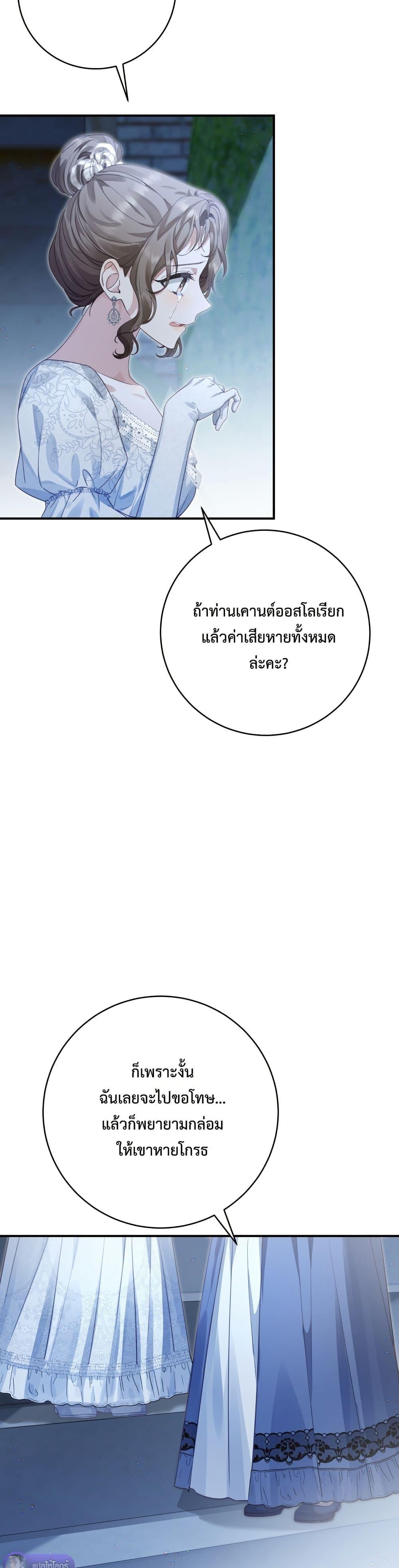 Manga-lc-com อ่านมังงะ อ่านการ์ตูน ออนไลน์ ฟรี Sonnet of Dawn ตอนที่ 1 2 3 4 5 6 7 8 9 10 11 12 13 14 ฟรี ไม่มีโฆษณา Manga-lc - อ่าน มังงะ อ่าน การ์ตูน ออนไลน์ อ่านมังงะ ฟรี