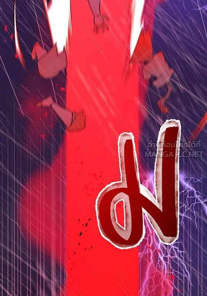 เพลเยอร์เลือดเทวะ ตอนที่ 26 สเตจ  บัลลังก์แห่งวายุและอัสนี รูปที่ 66