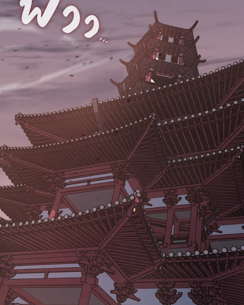 เกิดอีกทีเป็นว่าที่ประมุขลัทธิมาร ตอนที่ 40 รูปที่ 41