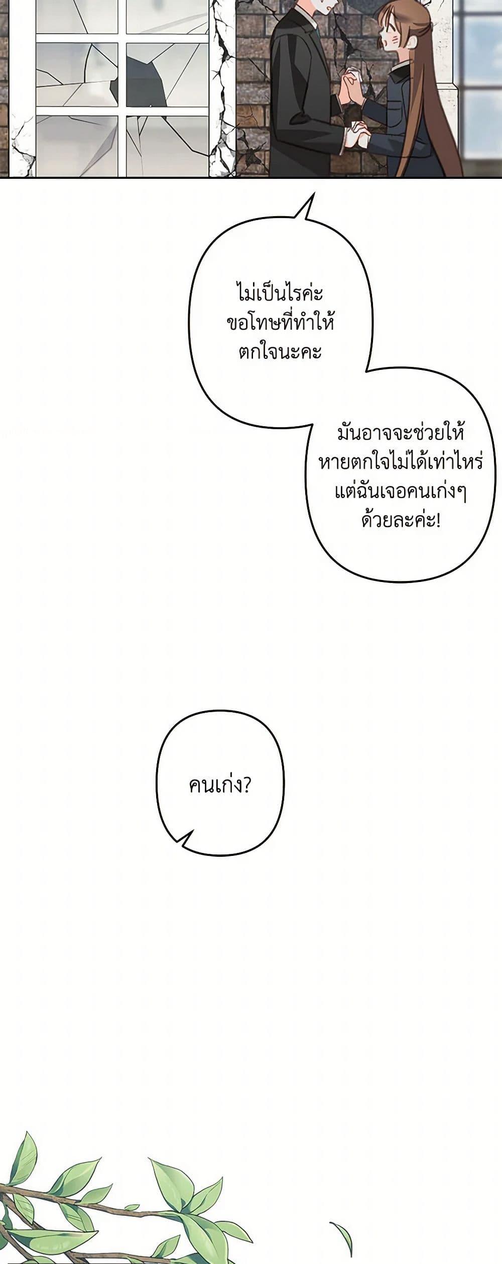 Manga-lc-com อ่านมังงะ อ่านการ์ตูน ออนไลน์ ฟรี How to Survive as a Maid in a Horror Game ตอนที่ 1 2 3 4 5 6 7 8 9 10 11 12 13 14 ฟรี ไม่มีโฆษณา Manga-lc - อ่าน มังงะ อ่าน การ์ตูน ออนไลน์ อ่านมังงะ ฟรี