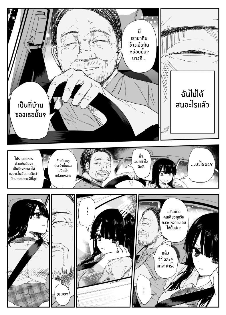 Doujin-Lc- อ่าน โดจิน มังฮวา เกาหลี ญี่ปุ่น จีน แปลไทย ช่องว่างวัยเยาว์[Haitoku no Mori (Moria)] Oshiego Kiss Hame Nikki ~Deka Chichi Deka Nyuurin Oshiego to Berochuu Daekki Koukan Sex~ ตอนที่ 1 2 3 4 5 6 7 8 9 10 11 12 13 14 ฟรี ไม่มีโฆษณา อ่าน โดจิน Manhwa เกาหลี ญี่ปุ่น จีน เรามีครบ คัดมาให้เน้นๆ โดจิน 18+ รับประกันความฟินโดย  Doujin Lc