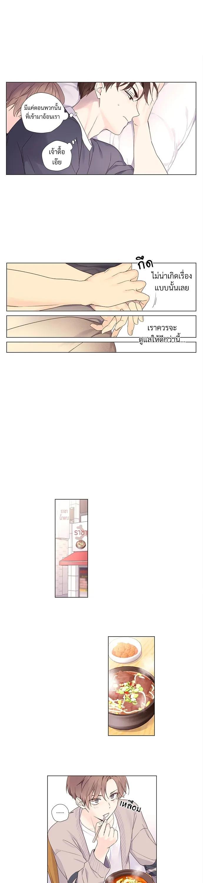 Manga-lc-com อ่านมังงะ อ่านการ์ตูน ออนไลน์ ฟรี 4 Week Lovers ตอนที่ 1 2 3 4 5 6 7 8 9 10 11 12 13 14 ฟรี ไม่มีโฆษณา Manga-lc - อ่าน มังงะ อ่าน การ์ตูน ออนไลน์ อ่านมังงะ ฟรี