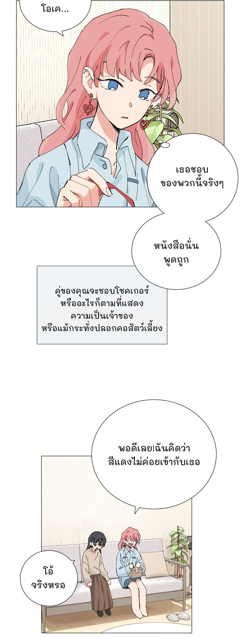 Manga-lc-com อ่านมังงะ อ่านการ์ตูน ออนไลน์ ฟรี That Time I Was Blackmailed By the Class’s Green Tea Bitch ตอนที่ 1 2 3 4 5 6 7 8 9 10 11 12 13 14 ฟรี ไม่มีโฆษณา Manga-lc - อ่าน มังงะ อ่าน การ์ตูน ออนไลน์ อ่านมังงะ ฟรี