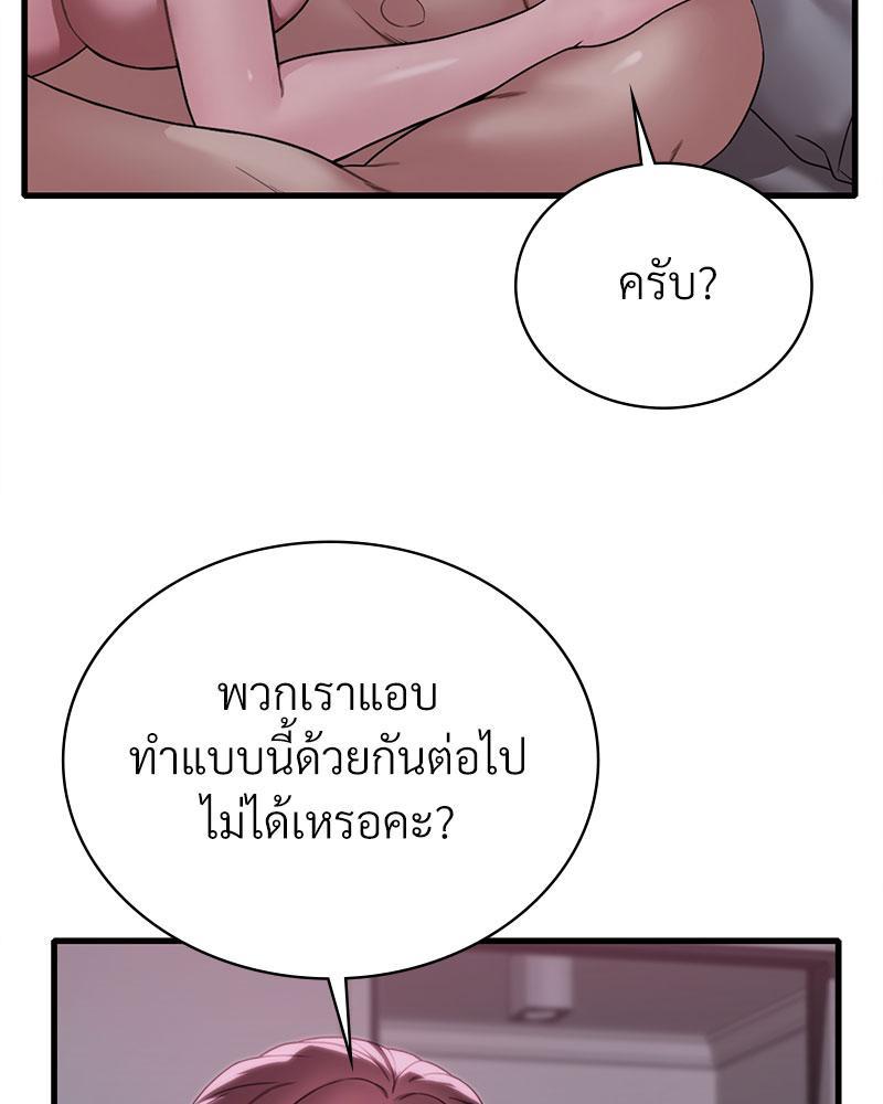 Doujin-Lc- อ่าน โดจิน มังฮวา เกาหลี ญี่ปุ่น จีน แปลไทย Drunk on You ตอนที่ 1 2 3 4 5 6 7 8 9 10 11 12 13 14 ฟรี ไม่มีโฆษณา อ่าน โดจิน Manhwa เกาหลี ญี่ปุ่น จีน เรามีครบ คัดมาให้เน้นๆ โดจิน 18+ รับประกันความฟินโดย  Doujin Lc