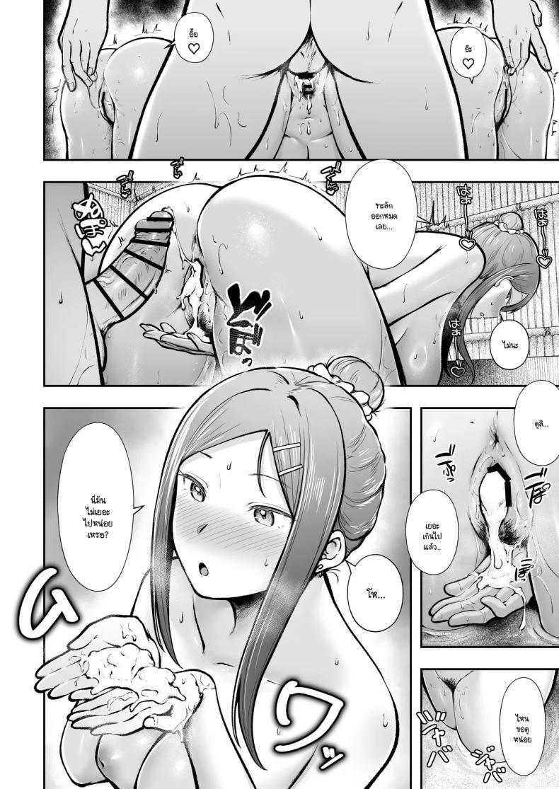 Doujin-Lc- อ่าน โดจิน มังฮวา เกาหลี ญี่ปุ่น จีน แปลไทย เป็นผู้ดูแลหออยู่ดีๆก็โดนสาวชวนเข้าห้องซะแล้ว [Nekomimi to Kuro Mask (cielo)] Joshiryou Kanrinin no Boku wa Gal Ryousei ni Furimawasarete masu ตอนที่ 1 2 3 4 5 6 7 8 9 10 11 12 13 14 ฟรี ไม่มีโฆษณา อ่าน โดจิน Manhwa เกาหลี ญี่ปุ่น จีน เรามีครบ คัดมาให้เน้นๆ โดจิน 18+ รับประกันความฟินโดย  Doujin Lc
