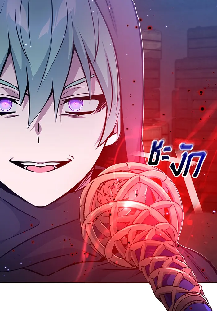 จอมเวทเกิดใหม่ในรอบ 66666 ปี ตอนที่ 39 รูปที่ 70