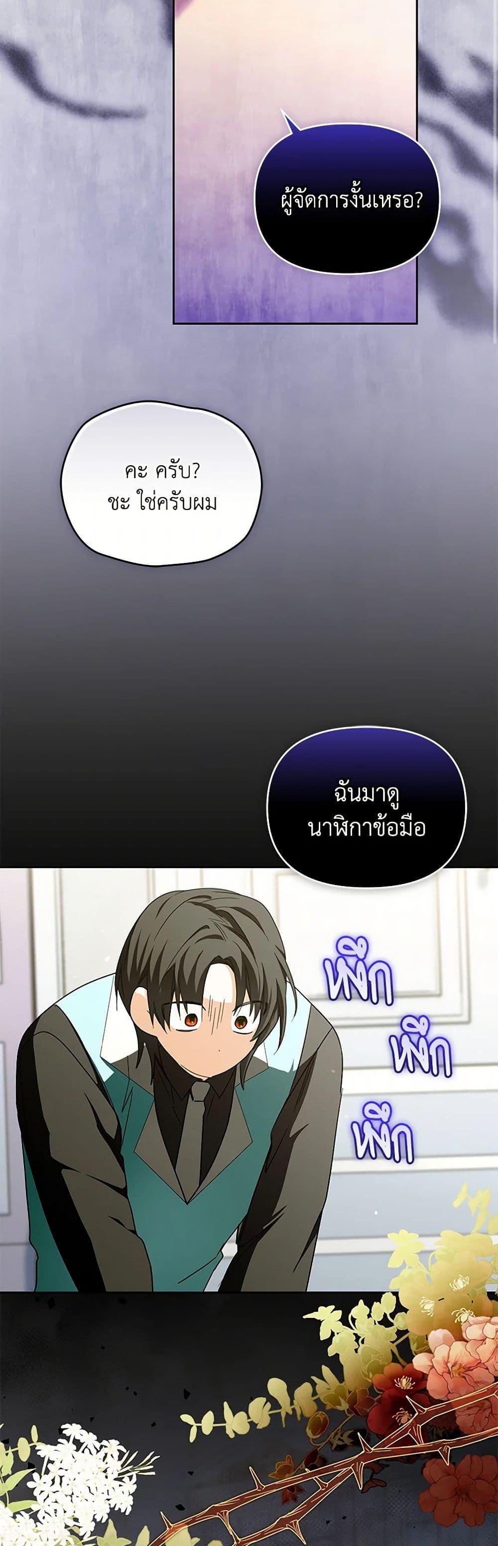 Manga-lc-com อ่านมังงะ อ่านการ์ตูน ออนไลน์ ฟรี Falling Into the Arms of a Mad Villain ตอนที่ 1 2 3 4 5 6 7 8 9 10 11 12 13 14 ฟรี ไม่มีโฆษณา Manga-lc - อ่าน มังงะ อ่าน การ์ตูน ออนไลน์ อ่านมังงะ ฟรี