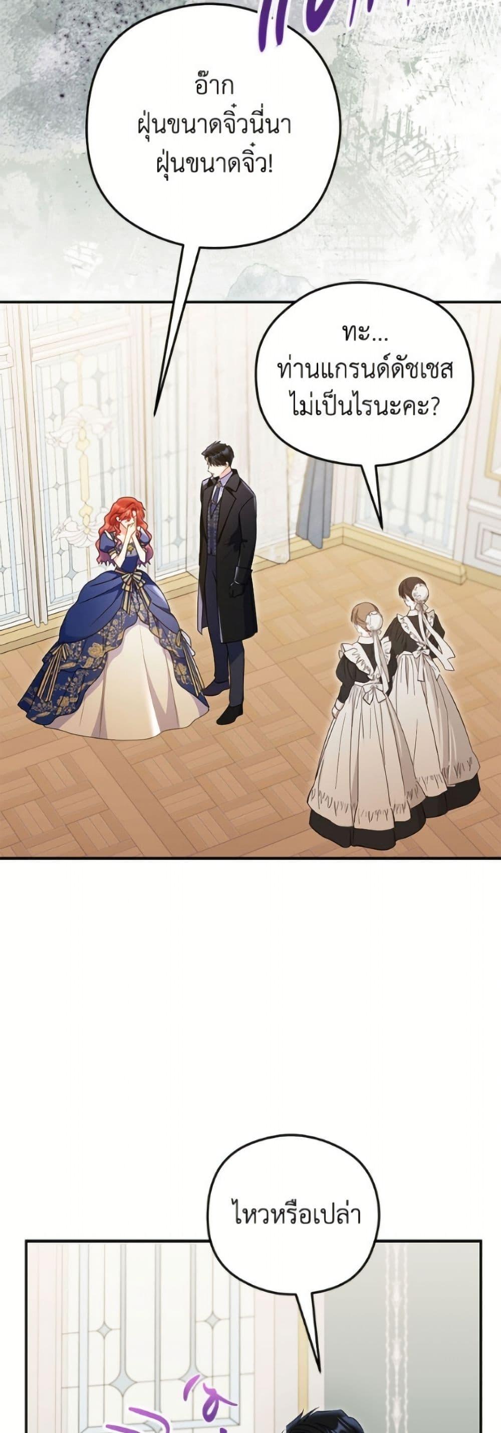 Manga-lc-com อ่านมังงะ อ่านการ์ตูน ออนไลน์ ฟรี The Villainess Captured the Grand Duke ตอนที่ 1 2 3 4 5 6 7 8 9 10 11 12 13 14 ฟรี ไม่มีโฆษณา Manga-lc - อ่าน มังงะ อ่าน การ์ตูน ออนไลน์ อ่านมังงะ ฟรี