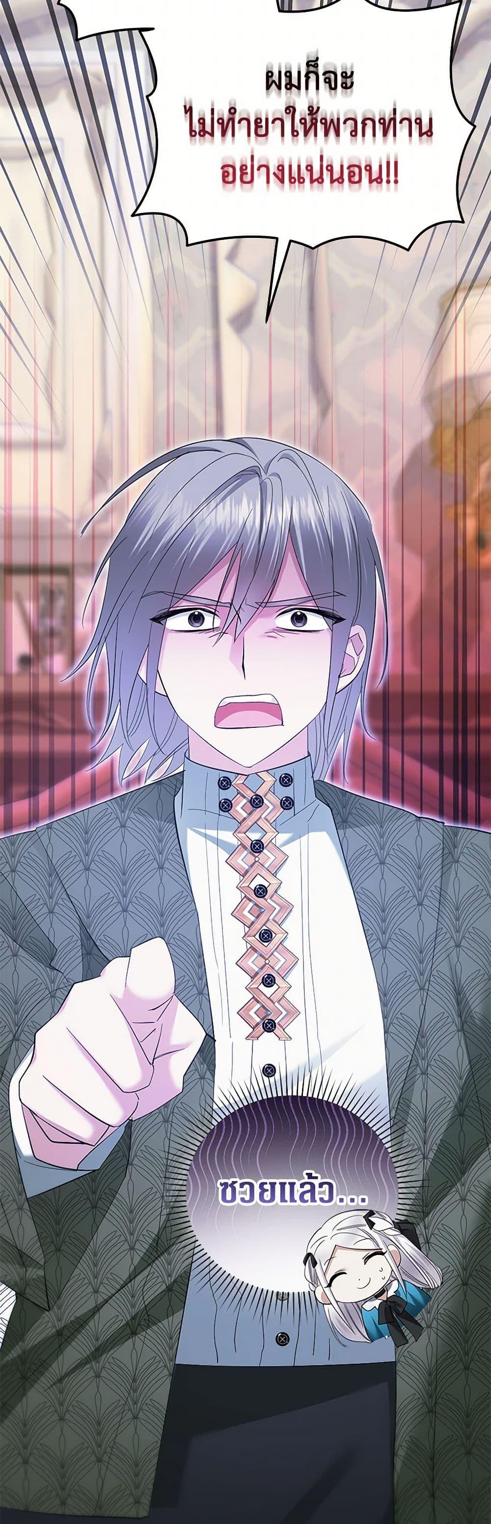 Manga-lc-com อ่านมังงะ อ่านการ์ตูน ออนไลน์ ฟรี The Hero’s Ready to Retire ตอนที่ 1 2 3 4 5 6 7 8 9 10 11 12 13 14 ฟรี ไม่มีโฆษณา Manga-lc - อ่าน มังงะ อ่าน การ์ตูน ออนไลน์ อ่านมังงะ ฟรี