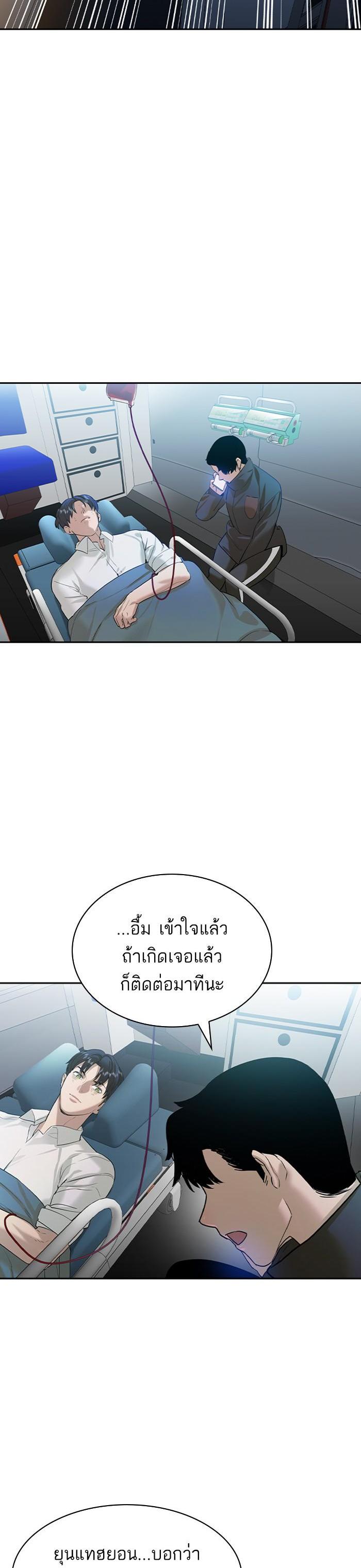 Manga-lc-com อ่านมังงะ อ่านการ์ตูน ออนไลน์ ฟรี The World Is Money and Power กลโกงโลกพนัน ตอนที่ 1 2 3 4 5 6 7 8 9 10 11 12 13 14 ฟรี ไม่มีโฆษณา Manga-lc - อ่าน มังงะ อ่าน การ์ตูน ออนไลน์ อ่านมังงะ ฟรี