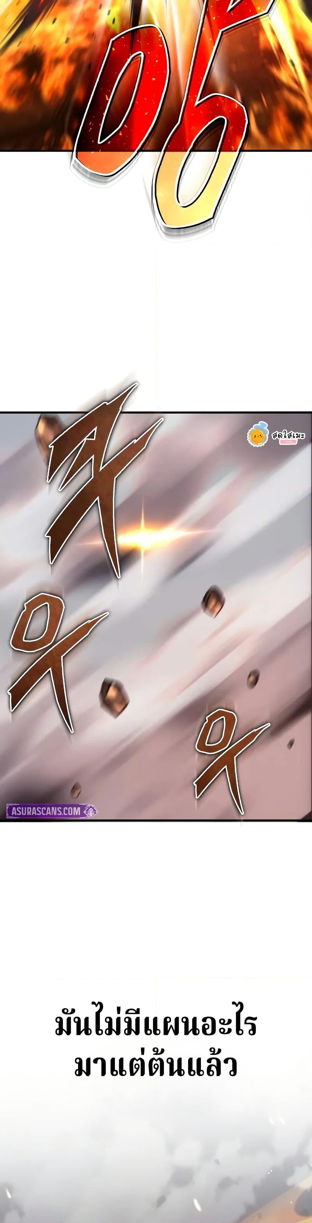 Manga-lc-com อ่านมังงะ อ่านการ์ตูน ออนไลน์ ฟรี The Heavenly Demon Can’t Live a Normal Life ตอนที่ 1 2 3 4 5 6 7 8 9 10 11 12 13 14 ฟรี ไม่มีโฆษณา Manga-lc - อ่าน มังงะ อ่าน การ์ตูน ออนไลน์ อ่านมังงะ ฟรี