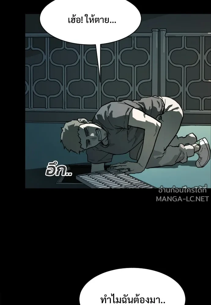 Manga-lc-com อ่านมังงะ อ่านการ์ตูน ออนไลน์ ฟรี วันดีคืนดี โซลก็ ตอนที่ 1 2 3 4 5 6 7 8 9 10 11 12 13 14 ฟรี ไม่มีโฆษณา Manga-lc - อ่าน มังงะ อ่าน การ์ตูน ออนไลน์ อ่านมังงะ ฟรี