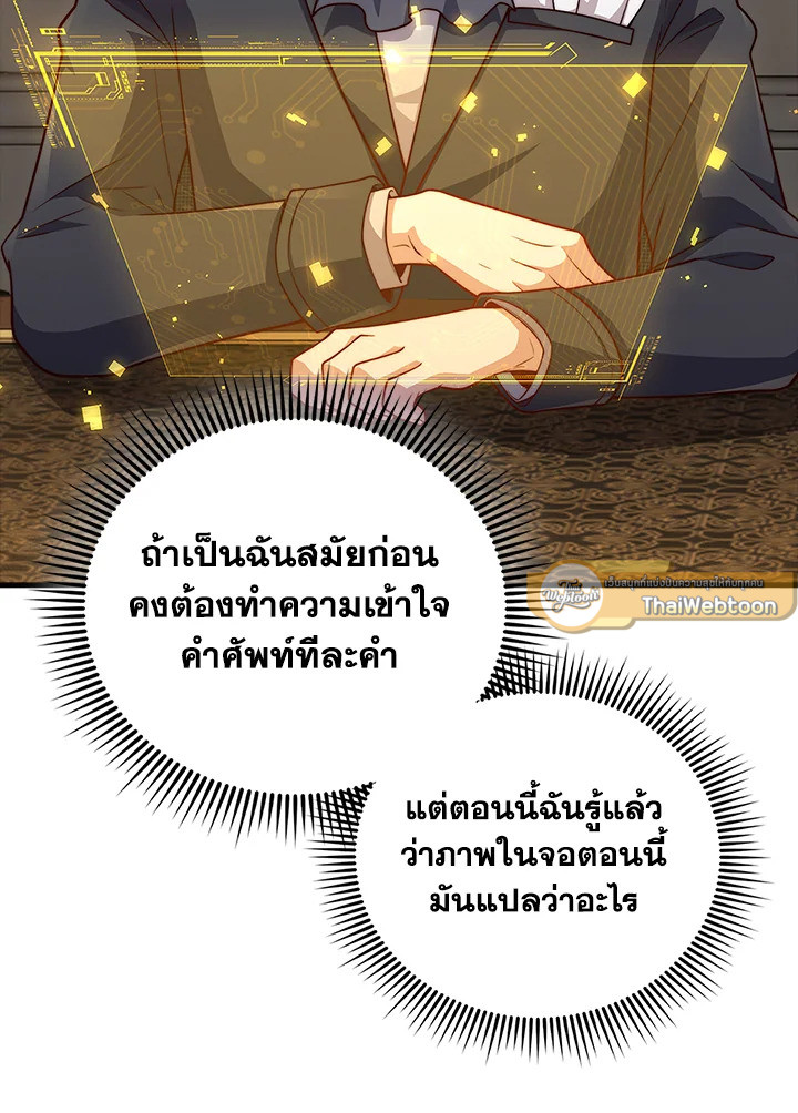 Manga-lc-com อ่านมังงะ อ่านการ์ตูน ออนไลน์ ฟรี The Lord of Coins ตอนที่ 1 2 3 4 5 6 7 8 9 10 11 12 13 14 ฟรี ไม่มีโฆษณา Manga-lc - อ่าน มังงะ อ่าน การ์ตูน ออนไลน์ อ่านมังงะ ฟรี