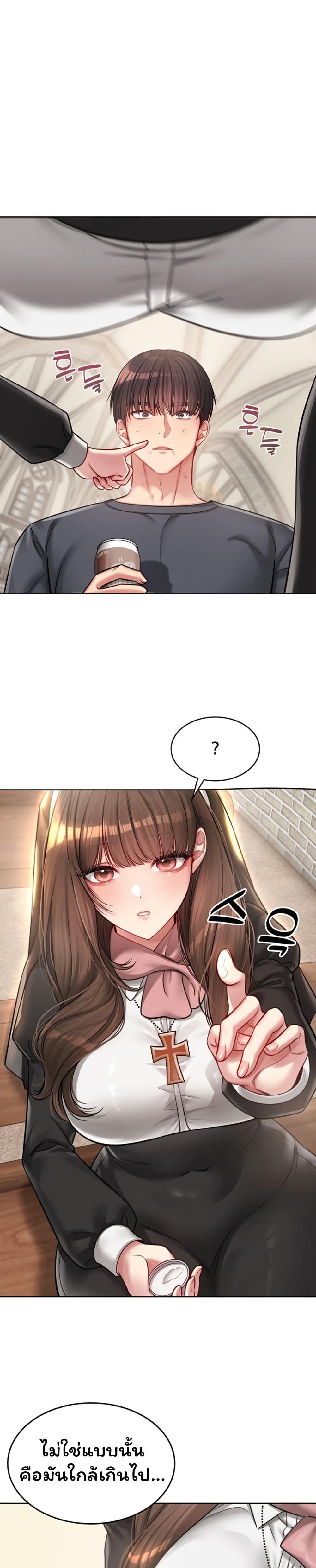 Doujin-Lc- อ่าน โดจิน มังฮวา เกาหลี ญี่ปุ่น จีน แปลไทย Confessional Sex ตอนที่ 1 2 3 4 5 6 7 8 9 10 11 12 13 14 ฟรี ไม่มีโฆษณา อ่าน โดจิน Manhwa เกาหลี ญี่ปุ่น จีน เรามีครบ คัดมาให้เน้นๆ โดจิน 18+ รับประกันความฟินโดย  Doujin Lc