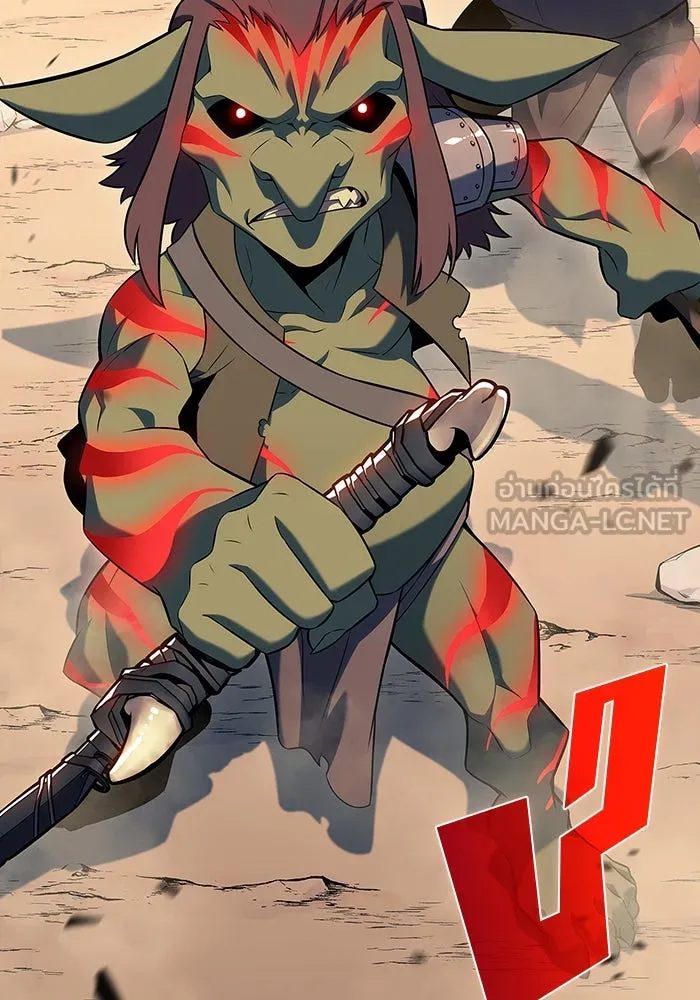 ผู้เล่นหน้าใหม่เลเวลแมกซ์ ตอนที่ 110 ลายแห่งคำสาบานสีแดง รูปที่ 54