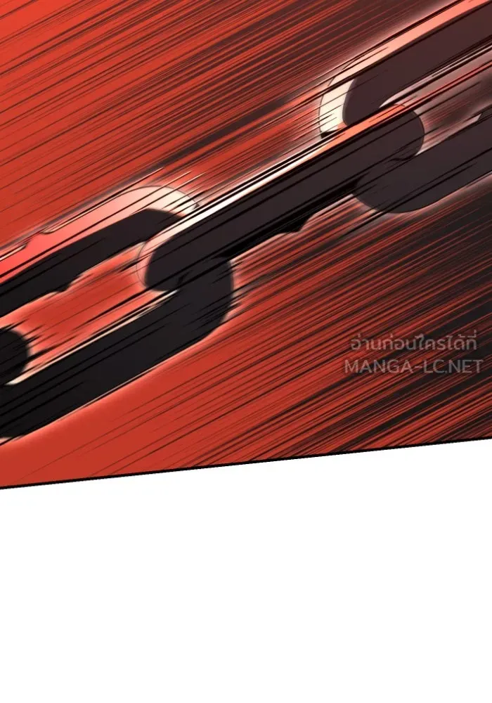 อดีตบอสหอคอย ตอนที่ 1 รูปที่ 402