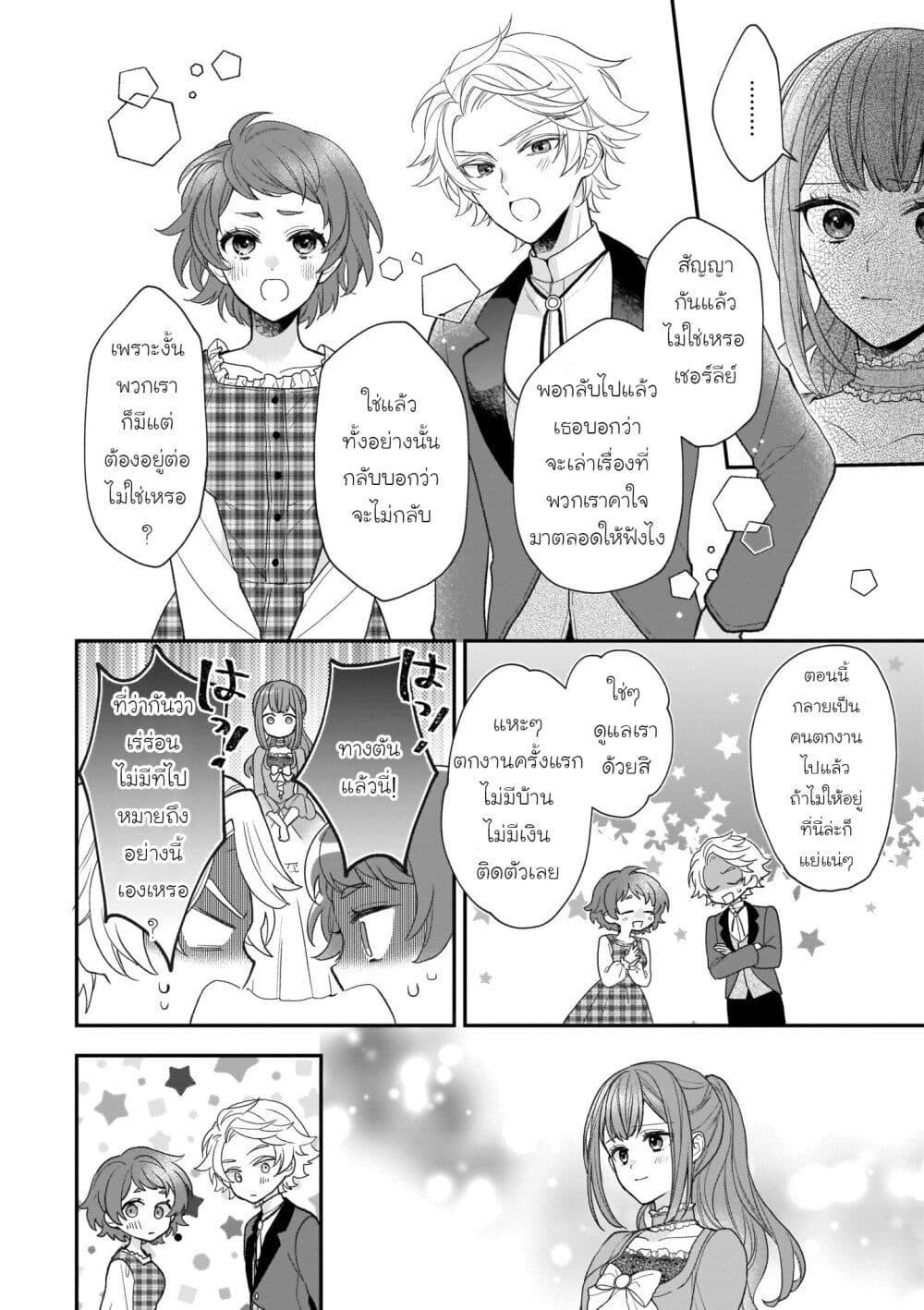 Manga-lc-com อ่านมังงะ อ่านการ์ตูน ออนไลน์ ฟรี Ookami Ryoushu no Ojousama ตอนที่ 1 2 3 4 5 6 7 8 9 10 11 12 13 14 ฟรี ไม่มีโฆษณา Manga-lc - อ่าน มังงะ อ่าน การ์ตูน ออนไลน์ อ่านมังงะ ฟรี