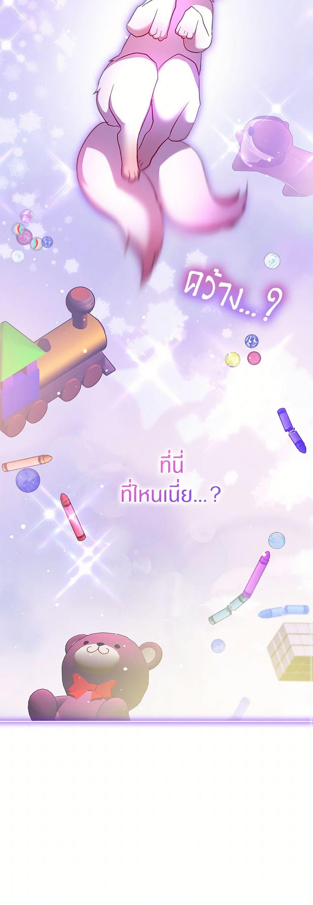 Manga-lc-com อ่านมังงะ อ่านการ์ตูน ออนไลน์ ฟรี I Was Reincarnated as a Baby Fox God ตอนที่ 1 2 3 4 5 6 7 8 9 10 11 12 13 14 ฟรี ไม่มีโฆษณา Manga-lc - อ่าน มังงะ อ่าน การ์ตูน ออนไลน์ อ่านมังงะ ฟรี