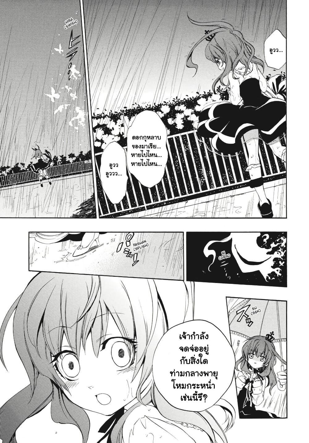 Manga-lc-com อ่านมังงะ อ่านการ์ตูน ออนไลน์ ฟรี Umineko no Naku Koro ni Episode 3 Banquet of the Golden Witc ตอนที่ 1 2 3 4 5 6 7 8 9 10 11 12 13 14 ฟรี ไม่มีโฆษณา Manga-lc - อ่าน มังงะ อ่าน การ์ตูน ออนไลน์ อ่านมังงะ ฟรี