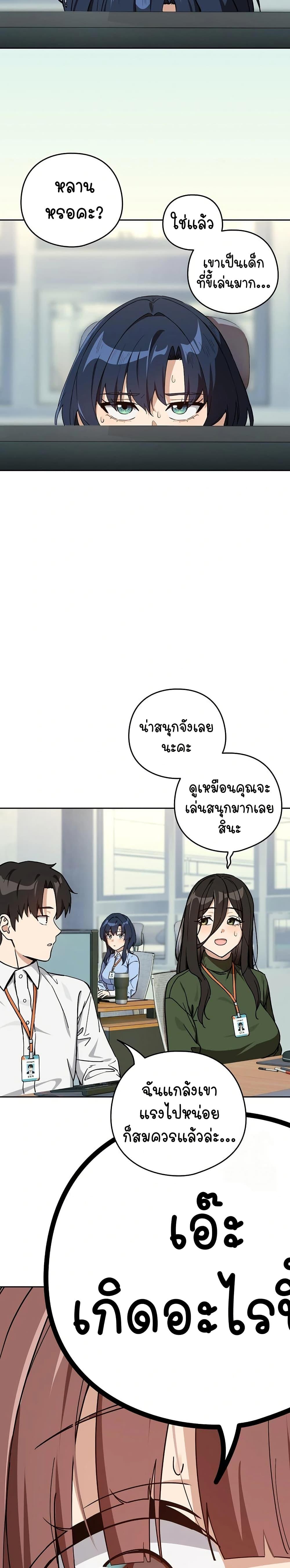 Doujin-Lc- อ่าน โดจิน มังฮวา เกาหลี ญี่ปุ่น จีน แปลไทย After Work Love ตอนที่ 1 2 3 4 5 6 7 8 9 10 11 12 13 14 ฟรี ไม่มีโฆษณา อ่าน โดจิน Manhwa เกาหลี ญี่ปุ่น จีน เรามีครบ คัดมาให้เน้นๆ โดจิน 18+ รับประกันความฟินโดย  Doujin Lc