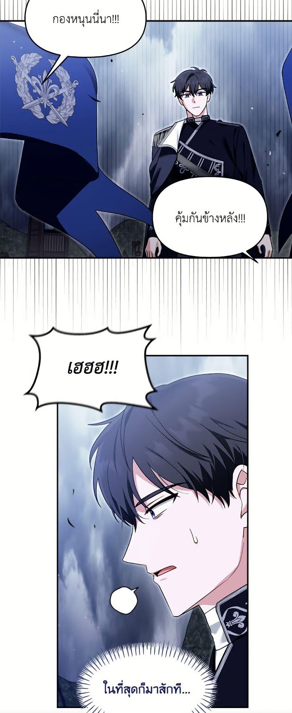 Manga-lc-com อ่านมังงะ อ่านการ์ตูน ออนไลน์ ฟรี I’d Rather Abandon You Than Be Abandoned ตอนที่ 1 2 3 4 5 6 7 8 9 10 11 12 13 14 ฟรี ไม่มีโฆษณา Manga-lc - อ่าน มังงะ อ่าน การ์ตูน ออนไลน์ อ่านมังงะ ฟรี