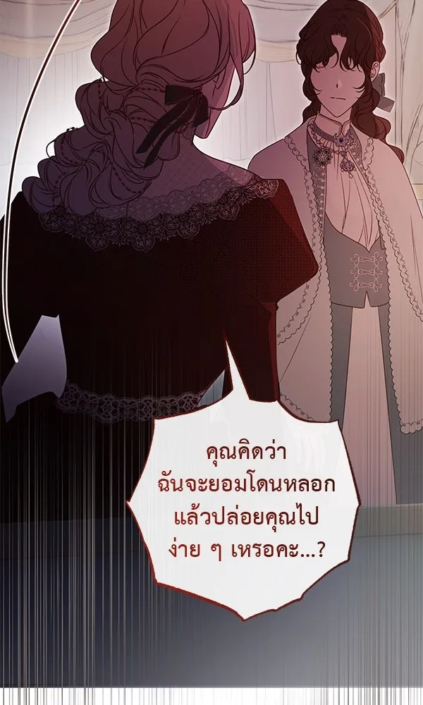 ชีวิตนี้เพื่อเธอ ตอนที่ 45 รูปที่ 34