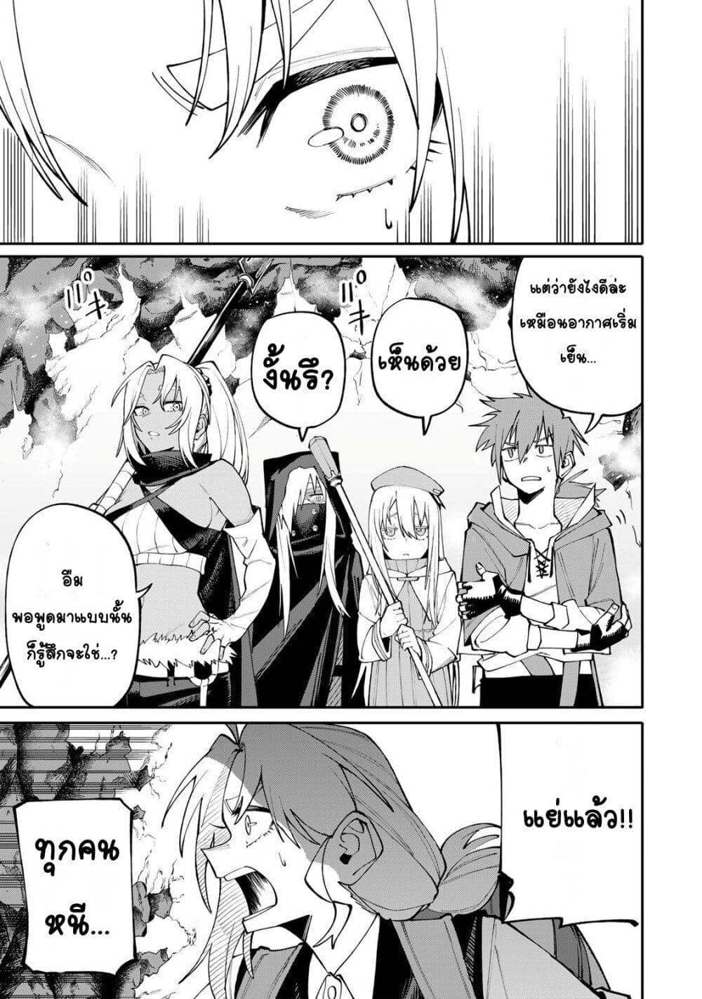 Manga-lc-com อ่านมังงะ อ่านการ์ตูน ออนไลน์ ฟรี I’m a Mother Adventurer, and Thanks to the Login Bonus, I’ve Unlocked the Skill “Housewife.” ตอนที่ 1 2 3 4 5 6 7 8 9 10 11 12 13 14 ฟรี ไม่มีโฆษณา Manga-lc - อ่าน มังงะ อ่าน การ์ตูน ออนไลน์ อ่านมังงะ ฟรี