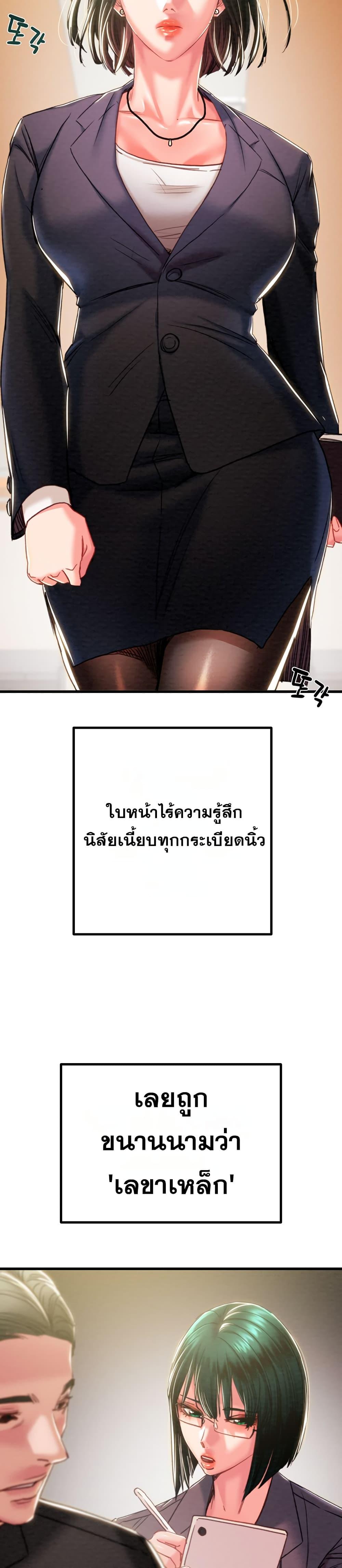 Doujin-Lc- อ่าน โดจิน มังฮวา เกาหลี ญี่ปุ่น จีน แปลไทย The Man Who Devours ตอนที่ 1 2 3 4 5 6 7 8 9 10 11 12 13 14 ฟรี ไม่มีโฆษณา อ่าน โดจิน Manhwa เกาหลี ญี่ปุ่น จีน เรามีครบ คัดมาให้เน้นๆ โดจิน 18+ รับประกันความฟินโดย  Doujin Lc