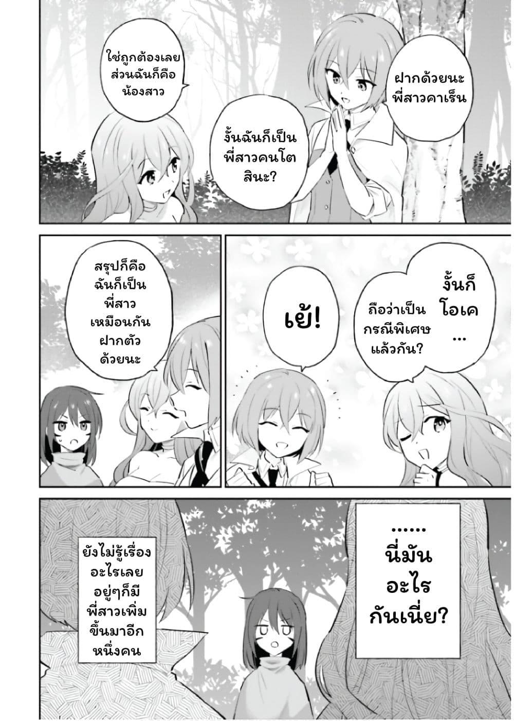 Manga-lc-com อ่านมังงะ อ่านการ์ตูน ออนไลน์ ฟรี In Another World With My Smartphone ไปต่างโลกกับสมาร์ทโฟน ตอนที่ 1 2 3 4 5 6 7 8 9 10 11 12 13 14 ฟรี ไม่มีโฆษณา Manga-lc - อ่าน มังงะ อ่าน การ์ตูน ออนไลน์ อ่านมังงะ ฟรี