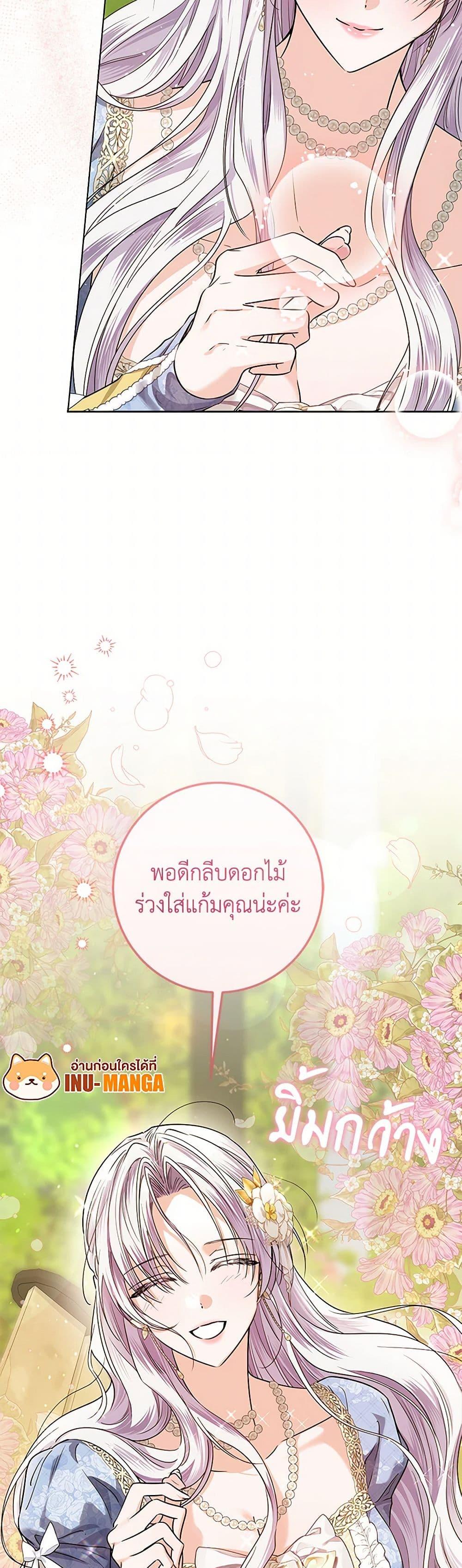 Manga-lc-com อ่านมังงะ อ่านการ์ตูน ออนไลน์ ฟรี The Closet Fan Princess ตอนที่ 1 2 3 4 5 6 7 8 9 10 11 12 13 14 ฟรี ไม่มีโฆษณา Manga-lc - อ่าน มังงะ อ่าน การ์ตูน ออนไลน์ อ่านมังงะ ฟรี