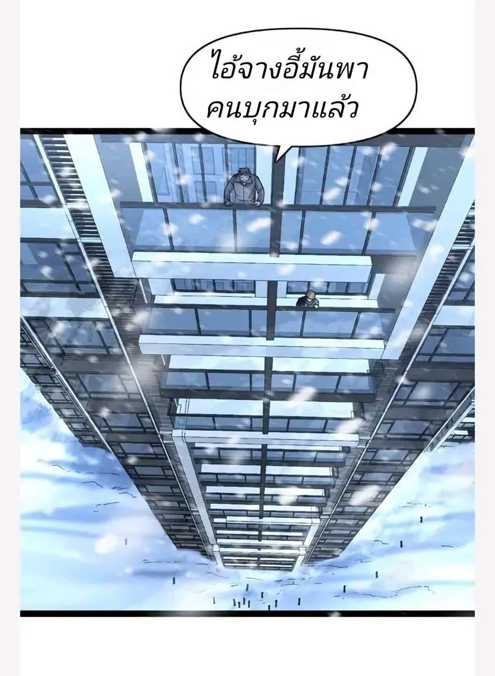 Manga-lc-com อ่านมังงะ อ่านการ์ตูน ออนไลน์ ฟรี Freezing the World I Built a Doomsday Safehouse ตอนที่ 1 2 3 4 5 6 7 8 9 10 11 12 13 14 ฟรี ไม่มีโฆษณา Manga-lc - อ่าน มังงะ อ่าน การ์ตูน ออนไลน์ อ่านมังงะ ฟรี