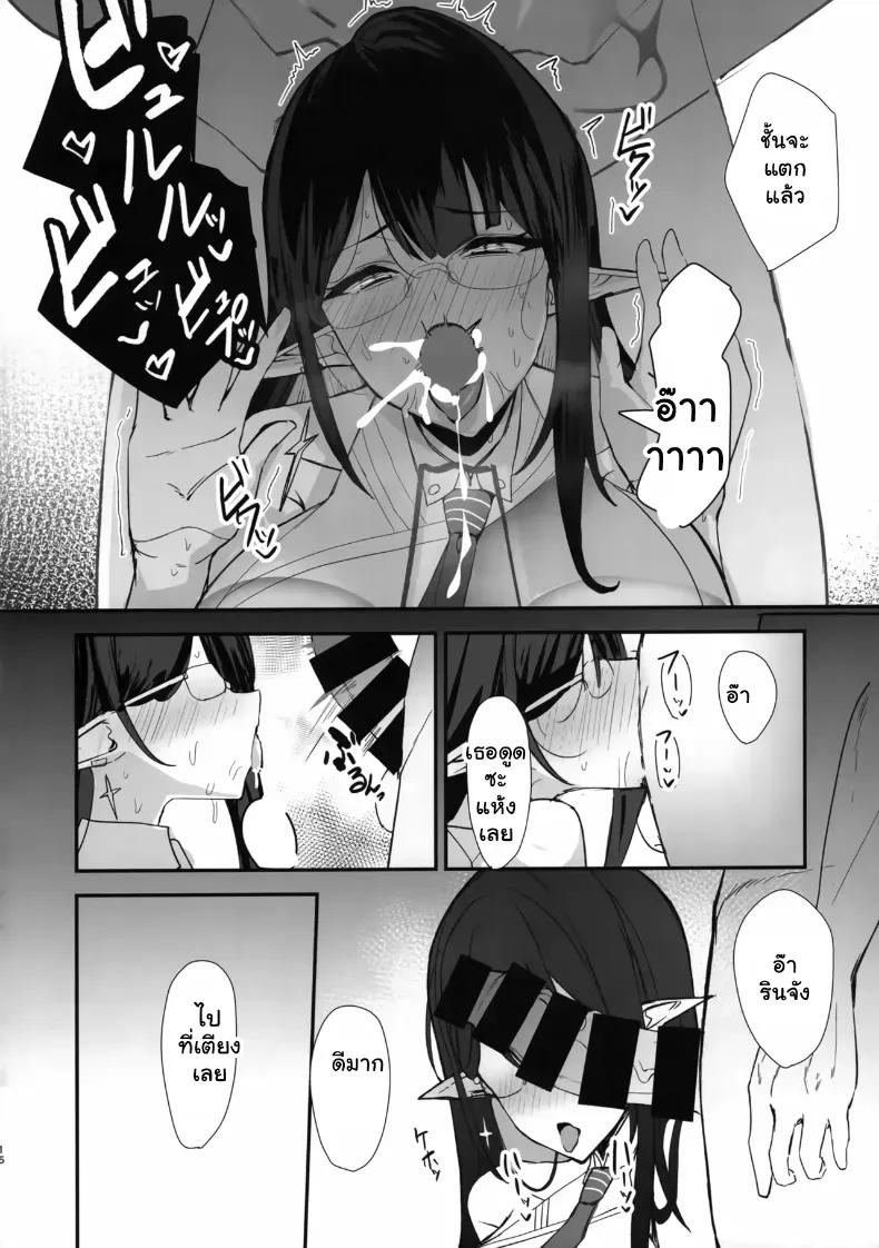 Doujin-Lc- อ่าน โดจิน มังฮวา เกาหลี ญี่ปุ่น จีน แปลไทย คุณครูพลาดท่าโดนนักเรียนสาวปั่นหัวจนฟินยับ ตอนที่ 1 2 3 4 5 6 7 8 9 10 11 12 13 14 ฟรี ไม่มีโฆษณา อ่าน โดจิน Manhwa เกาหลี ญี่ปุ่น จีน เรามีครบ คัดมาให้เน้นๆ โดจิน 18+ รับประกันความฟินโดย  Doujin Lc
