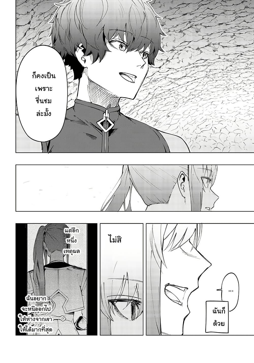 Manga-lc-com อ่านมังงะ อ่านการ์ตูน ออนไลน์ ฟรี Wazawai no Avalon ~Game Saijaku no Akuyaku Debu ni Ten’i Shita kedo, Ore dake “Yasereba Tsuyokute New Game” na Sekai datta no de, Saisoku Level Up & Hametsu Flag Kaihi de Kage no Eiyuu o Mezashimasu~ ตอนที่ 1 2 3 4 5 6 7 8 9 10 11 12 13 14 ฟรี ไม่มีโฆษณา Manga-lc - อ่าน มังงะ อ่าน การ์ตูน ออนไลน์ อ่านมังงะ ฟรี