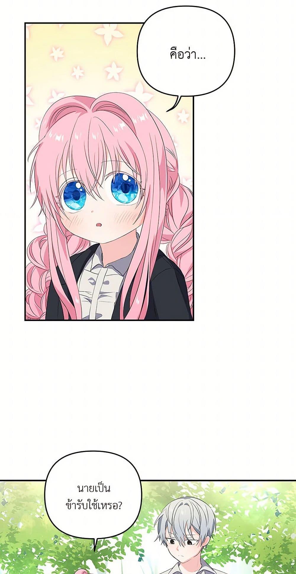 Manga-lc-com อ่านมังงะ อ่านการ์ตูน ออนไลน์ ฟรี Our Little Empress ตอนที่ 1 2 3 4 5 6 7 8 9 10 11 12 13 14 ฟรี ไม่มีโฆษณา Manga-lc - อ่าน มังงะ อ่าน การ์ตูน ออนไลน์ อ่านมังงะ ฟรี