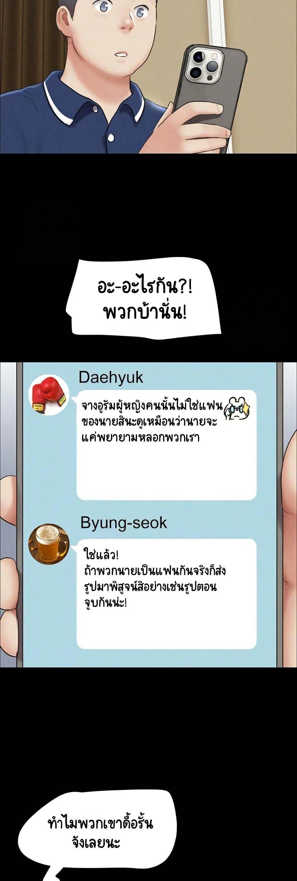Doujin-Lc- อ่าน โดจิน มังฮวา เกาหลี ญี่ปุ่น จีน แปลไทย Soeun ตอนที่ 1 2 3 4 5 6 7 8 9 10 11 12 13 14 ฟรี ไม่มีโฆษณา อ่าน โดจิน Manhwa เกาหลี ญี่ปุ่น จีน เรามีครบ คัดมาให้เน้นๆ โดจิน 18+ รับประกันความฟินโดย  Doujin Lc