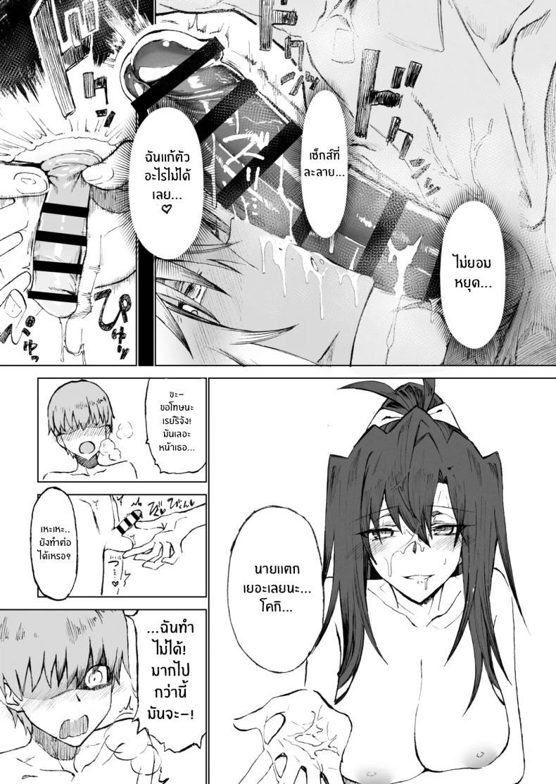 Doujin-Lc- อ่าน โดจิน มังฮวา เกาหลี ญี่ปุ่น จีน แปลไทย ผู้กล้าร่านในต่างโลก [Gatakomanchi (Komagata)] Isekai Mesu Yuusha ตอนที่ 1 2 3 4 5 6 7 8 9 10 11 12 13 14 ฟรี ไม่มีโฆษณา อ่าน โดจิน Manhwa เกาหลี ญี่ปุ่น จีน เรามีครบ คัดมาให้เน้นๆ โดจิน 18+ รับประกันความฟินโดย  Doujin Lc