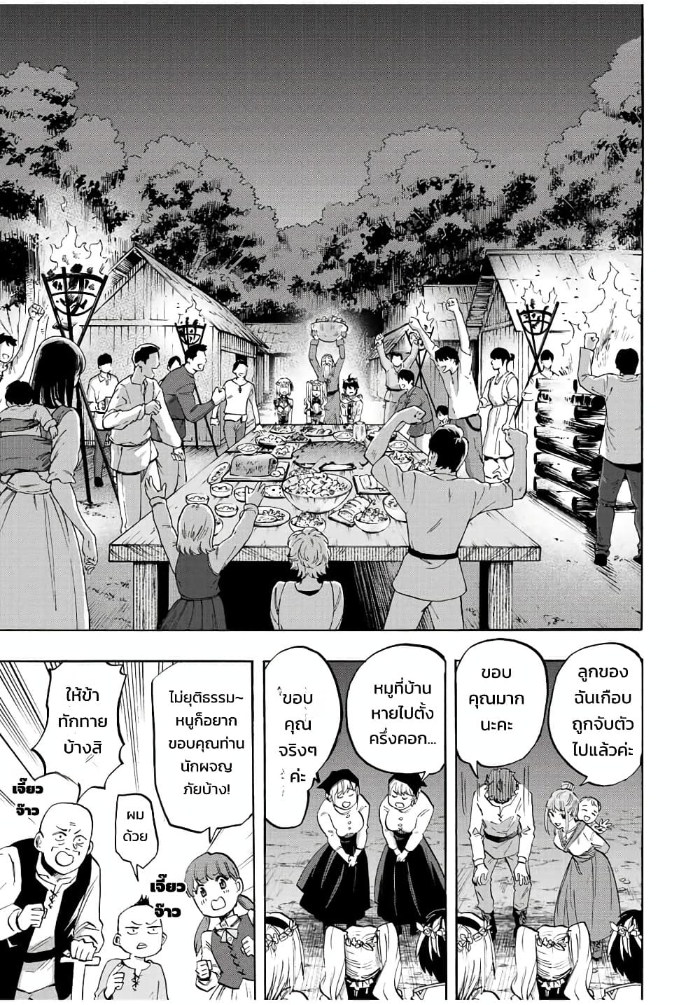 Manga-lc-com อ่านมังงะ อ่านการ์ตูน ออนไลน์ ฟรี Walking in Another World ตอนที่ 1 2 3 4 5 6 7 8 9 10 11 12 13 14 ฟรี ไม่มีโฆษณา Manga-lc - อ่าน มังงะ อ่าน การ์ตูน ออนไลน์ อ่านมังงะ ฟรี