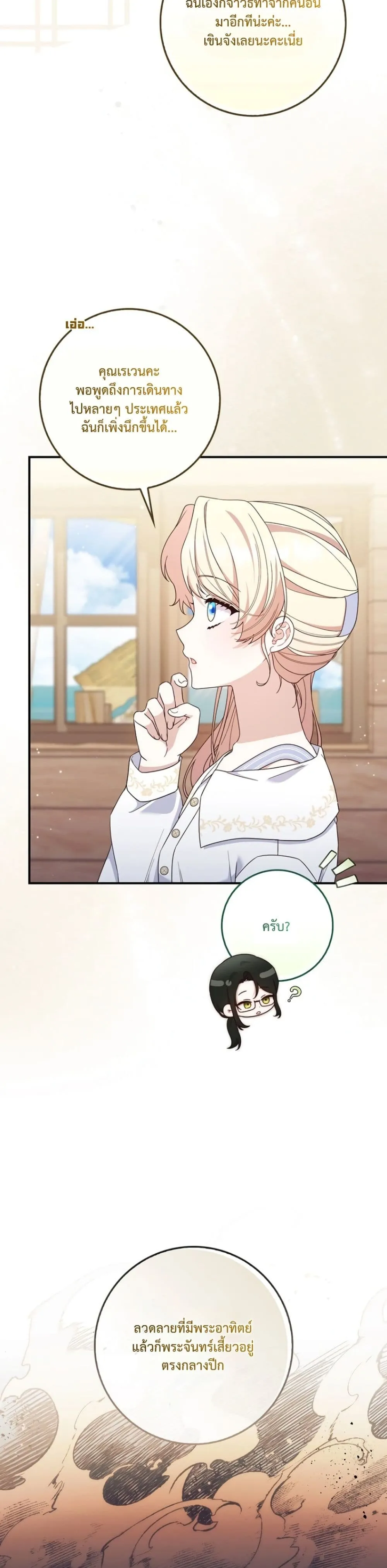 Manga-lc-com อ่านมังงะ อ่านการ์ตูน ออนไลน์ ฟรี The Emperor’s Marriage Scam ตอนที่ 1 2 3 4 5 6 7 8 9 10 11 12 13 14 ฟรี ไม่มีโฆษณา Manga-lc - อ่าน มังงะ อ่าน การ์ตูน ออนไลน์ อ่านมังงะ ฟรี