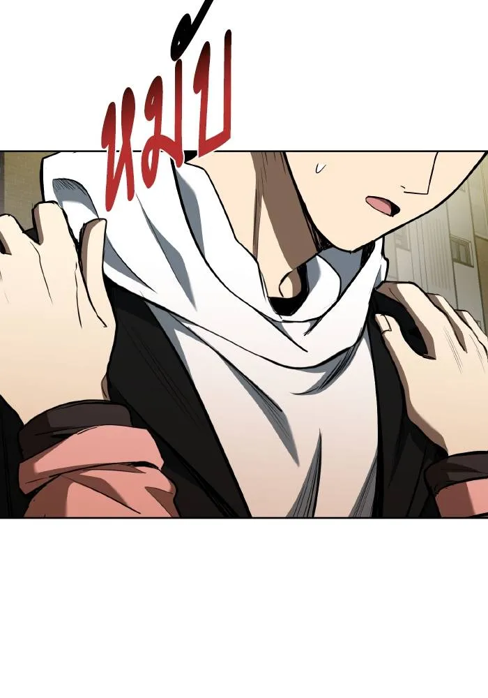 ราชาแห่งอ็อกทากอน ตอนที่ 82 รูปที่ 10